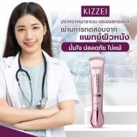 ราคา ครีมกันแดดลดฝ้า กันแดดรองพื้น กันแดดทาหน้าใส ปกปิดฝ้ากระ กันแดดหน้าเงา ครีมกันแดดหน้า Kizzei Nanowhite SPF50 PA+++ รอง (22844417198)