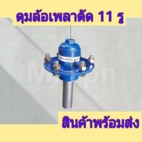 ราคา ดุมล้อ 5รู (114มิล) ดุมล้อ 6รู (139มิล) ลูกปืน 6206 ดุมสาลี่ ดุมรถลาก ดุมล้อติดเพลา (ราคา/1ข้างล้อ) (23388390569)