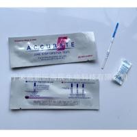 ราคา พร้อมส่ง(ไม่ระบุชื่อสินค้า) ที่ตรวจครรภ์ แบบจุ่ม ราคาโรงงาน AC (24931052591)