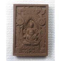 ราคา สมเด็จองค์ปฐม หลวงปู่ทวด พระผงของขวัญ ๑๐๐ ปี ญสส. สมเด็จพระสังฆราช วัดบวรฯ ปี๒๕๕๖ (42026053859)