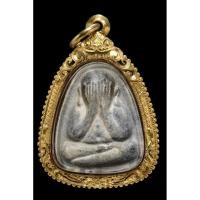 ราคา พระปิดตา หลวงปู่โต๊ะ วัดประดู่ฉิมพลี ปลดหนี้ หลังยันต์นะ กรอบทองคำแท้ ปิดหลัง (57053162608)