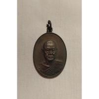 ราคา เหรียญรุ่นสุดท้ายหลวงพ่อเงิน พระราชธรรมาภรณ์ วัดดอนยายหอม จ.นครปฐม ปี 2518 (27256943561)