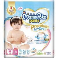ราคา MamyPoko Pants ผ้าอ้อมเด็กแบบกางเกง มามี่โพโค แพ้นท์ พรีเมี่ยม เอ็กซ์ตร้า ดราย (เลือกไซส์) 1แพ็ค Gsah (11202077905)