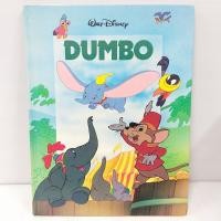 ราคา Dumbo By Disney นิทานภาษาอังกฤษ มือสอง นิทานดิสนีย์ ปกแข็งเล่มใหญ่ สันมุมปกถลอก (26204570268)