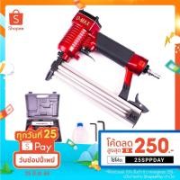 ราคา D-MAX ปืนยิงตะปูเดี่ยว รุ่น F30 (21990784300)