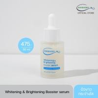 ราคา DERMACOS Whitening&Brightening Booster serum30ml เซรั่มบำรุงช่วยให้ผิวกระจ่างใส ลดเลือนจุดด่างดำ ปรับผิวให้เรียบเนียน (29712645483)