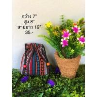 ราคา กระเป๋าสะพายพื้นเมือง/กระเป๋าถือพื้นเมือง (29456439522)