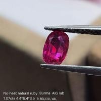 ราคา ทับทิมพม่าแท้ เนื้อแก้วสวย 1.08 cts No-heat natural ruby Burma (47907818421)