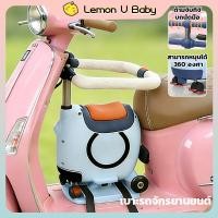 ราคา เบาะนั่งเด็กไฟฟ้า 2-in-1 เบาะเสริมเด็กนั่ง หนานุ่ม ปรับสูงได้ มอเตอร์ไซค์ โครงเหล็กคาร์บอน เบาะหนังฟองน้ำ ถอดออกได้ (53355383437)