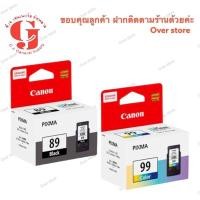 ราคา Canon PG-89 (Black) + Canon Ink Cartridge CL-99 (Color) (591864915)