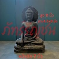 ราคา พระปางมารวิชัย ปางชนะมาร มีธรรมจักร หน้าตัก 7 นิ้ว ทองเหลือง รมดำ พระเกตุบัวตูม (49104345029)