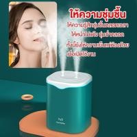 ราคา เครื่องทำความชื้น Humidifier 2000ML เครื่องพ่นไอน้ำอโรม่า ฟอกอากาศ Aroma Diffuser พิ่มความชื้น เครื่องพ่นน้ำมันหอมระเหย (24022066620)