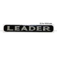 ราคา โลโก้ LEADER ตัวนูน เรซิ่น ขนาด 2.3 x 15.6 cm. สำหรับ ติดท้ายรถ ฟอร์จูนเนอร์ ลีดเดอร์ All New Toyota Fortuner LEADER (49804553430)