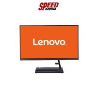 ราคา LENOVO ALL-IN-ONE IDEACENTRE AIO3 24ITL6-F0G000EDTA (23.8) By Speed Gaming (16974682352)