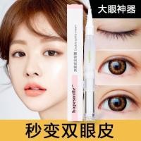 ราคา [10 วินาทีถึง Double Eyelid] Double Eyelid Sticker Double Eyelid Shaping Cream Invisible Natural Handy Tool กันน้ํา (47005699195)