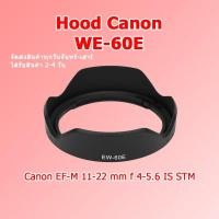 ราคา (ส่งไว) Canon Hood EW-60E เลนส์ฮู้ด Canon EF-M 11-22 mm f / 4-5.6 IS STM / EW60E เลนฮูด (27486224173)
