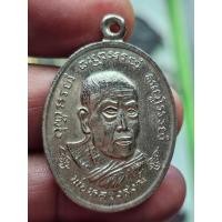 ราคา เหรียญ กะหลั่ยเงิน หลวงพ่อสงฆ์ ออกวัดทุ่งกลาง ประจวบคีรีขันธ์ ปี2520 R030469 (49658272378)