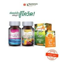 ราคา เซ็ต "สร้างภูมิ สู้โควิด" Cal Cal 30s Real Multi Vitamin plus 30s Real Emergen-C 1x10x5g. Real (3694299662)