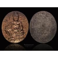 ราคา พระธนบดี ท้าวกุเวรมหาราช(พระธนบดีศรีธรรมราช)เนื้อผงปัดนาก วัดชะเมา นครศรีธรรมราชปี48 (22263451231)