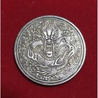 ราคา เหรียญจีน เหรียญจีนโบราณ เหรียญมังกรมงคล#4 (26205455144)