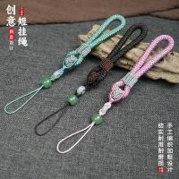 ราคา Bold Lanyard โทรศัพท์มือถือเชือกโซ่จี้เล่นแหวนเชือก Chalcedony กุญแจรถเชือกถัก (58108163802)