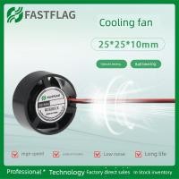 ราคา พัดลมคอม rgb พัดลมคอม FASTFLAG 2510 พัดลมกลม 25 * 10MM Miniature 5V12V24VLED พัดลมระบายความร้อน USB โน้ตบุ๊ค (54958663167)