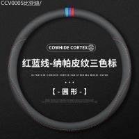 ราคา 【2011 -2025】 เหมาะสำหรับ Corolla ที่หุ้มพวงมาลัยแบบพิเศษ หนังแท้ Toyota Corolla ฝาครอบแฮนด์เครื่องย (46602354972)