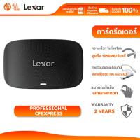 ราคา LEXAR Professional CFexpress Type B USB 3.2 Gen 2×2 Card Reader Dual-Slot SD Card (การ์ดรีดเดอร์) (42818026839)