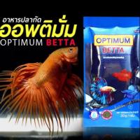 ราคา Optimum Betta 20 g.(อาหารปลากัด) (7039555233)
