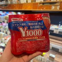 ราคา Yakult Y1000 ⭐️หิ้วใหม่ทุกรอบบิน⭐️หายากมาก ผลิตภัณฑ์ที่มีจุลินทรีย์สายพันธุ์ชิโรตะสูงที่สุดในประวัติศาสตร์ของยาคูลท์ JP (26921138181)