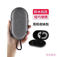 ราคา Mivan Preferred หูฟังกระเป๋าเก็บเหมาะสําหรับ Huawei freelace pro เคสป้องกัน beats x กล่องเก็บของ Flex กีฬา Halter คอ Glory xSport (51508170978)