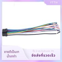 ราคา สายเคเบิลอะแดปเตอร์ปลั๊กเชื่อมต่อเครื่องเสียง วิทยุ Cd สําหรับ Alpine 9887 (24010432973)