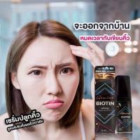 ราคา Genive จีนีวี่เซรั่ม สูตรไบโอติน (Biotin) เซรั่มปลูกหนวด เครา คิ้ว จอน ผม ให้หนา เข้ม ดกดำและเงางาม (6945703210)