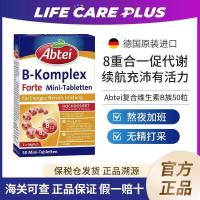 ราคา 德国正品复合维生素素b1b2b6b12 代 กีฬา 50粒正品ของแท้เยอรมันมัลติวิตามิน B- complex B1 B220260325 (45808436056)