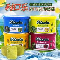 ราคา บรรจุภัณฑ์ดั้งเดิมของสวิส นําเข้า ริโคลา ริโคลา ลูกอม รสเลมอนมิ้นต์ ลูกอมวานิลลา ลูกอมแข็ง ลูกอมมิ้นต์ ยาอมขนม20260315ขนมขบเคี้ยว20260318 (58007340874)