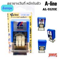 ราคา ตรายางวันที่หมึกในตัวภาษาอังกฤษ A-LINE AL-S120E ขนาด 3.8 มม.หมึกน้ำเงิน (41403158621)