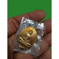 ราคา เหรียญพระพุทธ หลังหลวงพ่อพระมหาวิบูลย์ วัดโพธิคุณ จ.ตาก ปี 2537 (28401682475)