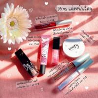 ราคา Setโทนส้ม by Valen Princess คสอ. สายฝอ (3719817642)