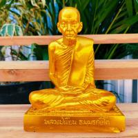 ราคา [nachariti]หลวงปู่เขียน ธัมรักขิโต วัดสำนักขุนเณร หน้าตัก 5 นิ้ว สีน้ำทอง พระเกจิอาจารย์ผู้เรืองวิทยาคมแห่งเมืองพิจิตร (21477517466)