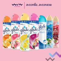 ราคา Glade Aerosol Spray Air Freshener เกลด สเปรย์ปรับอากาศ 320 มล. (29359014848)