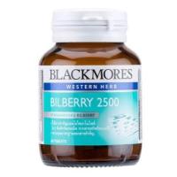 ราคา BLACKMORES BILBERRY 2500 มก บำรุงสายตา สารสกัดจากผลบิลเบอร์รี่ 60 เม็ด (783013642)