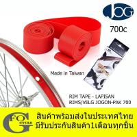 ราคา ริมเทปล้อจักรยาน 700c(622mm.)x16mm. RIM TAPE - LAPISAN RIMS/VELG JOGON-PAK 700 (25412837884)