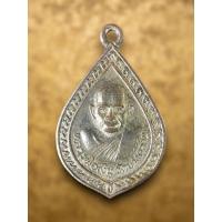 ราคา เหรียญหลวงพ่อเงิน วัดบางคลาน หลังหลวงพ่อคูณ ￼[ AML4128 ]แกะกรอบทองหลุดจำนำ (28821690685)