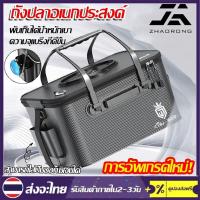 ราคา กล่องเก็บอุปกรณ์ตกปลา อเนกประสงค์ ถังEVA มีปั๊มอ๊อกซิเจนแบบพกพาแยกขาย (25930935731)