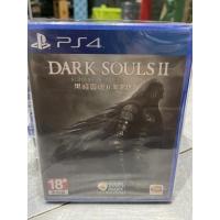 ราคา Ps4 : Dark Souls II Scholar The First Sin (มือสอง) (9357097102)