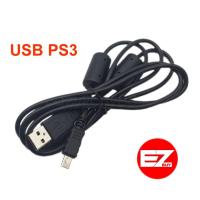 ราคา สาย USB PS3 ชาร์จจอยPS3 PS3 Controller Charger (17696434465)
