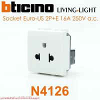 ราคา N4126 bticino N4126 bticino LIGHT N4126 LIGHT ปลั๊กกราวด์เดี่ยว bticino LIGHT N4126 เต้ารับเดี่ยว มีกราวด์ N4126 LIGHT b (5189372570)