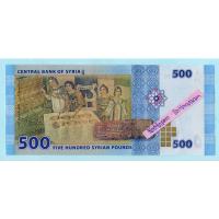 ราคา ธนบัตรซีเรีย 500 Pounds ปี 2013 ผลิตปีเดียว (20784695572)