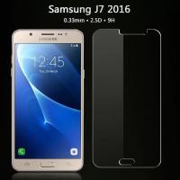ราคา SAMSUNG กระจกนิรภัย ซัมซุง เจ7 2016/ เจ710 /ตัวป้องกันหน้าจอ/กระจกกันรอย (28387942518)