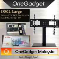 ราคา D802 ขนาดใหญ่ Universal TV ตารางขาตั้ง/ฐานสําหรับ 32 "-65 "ทีวีสําหรับ Home Office (23668948270)